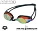 SBW Schwimmbrille Pure Mirror