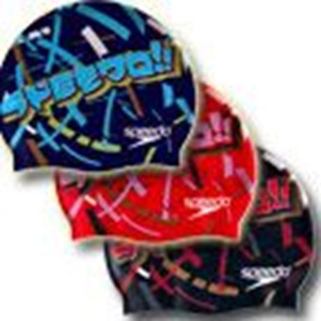 BKJR Badekappe Jr Slogan 5