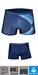 SKAS AquaSphere Boxer C3824