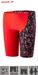 SKJA Speedo Jammer Boy K230