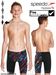 WKK Boy Fastskin END+ Jammer