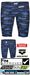 WKM Powerskin ST2 Jammer 708