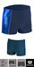 SKAS Aquashort Boy Arena M133