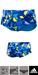 SKBK Adidas Brief Boy N8610