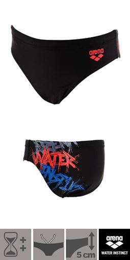 SKBK Badehose Arena Boy B066