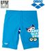 SKJA Jammer Arena Boy K001