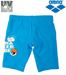 SKJA Jammer Arena Boy K001
